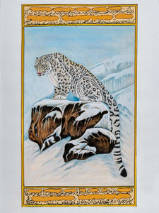 Indian Painting of a Snow Leopard