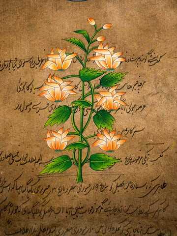 Indian Miniature Painting of Golden Flowers