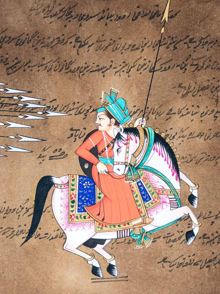 Indian Miniature Painting of a King & Horse