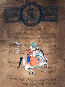 Indian Miniature Painting of a King & Horse